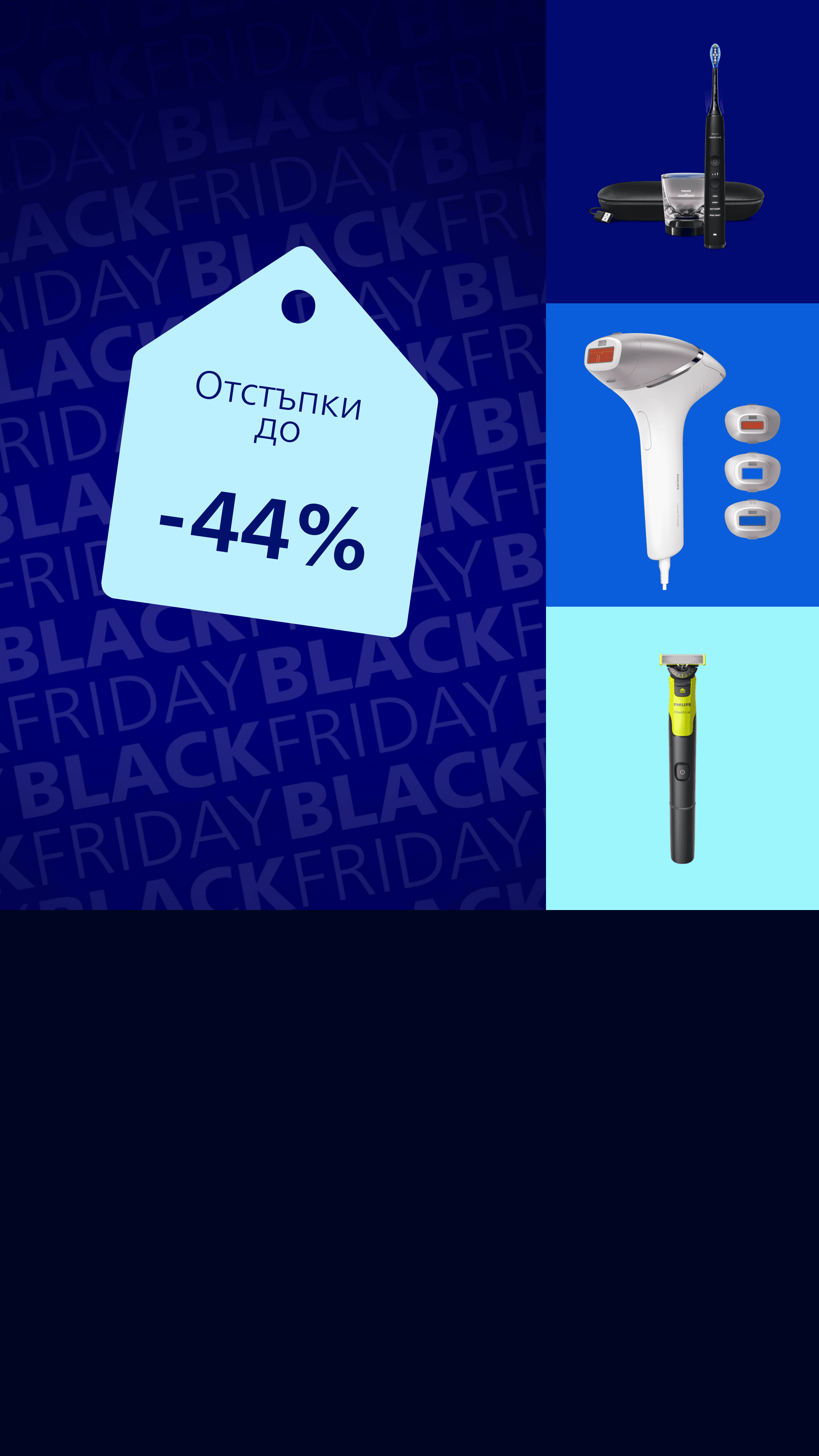 mobile_selection